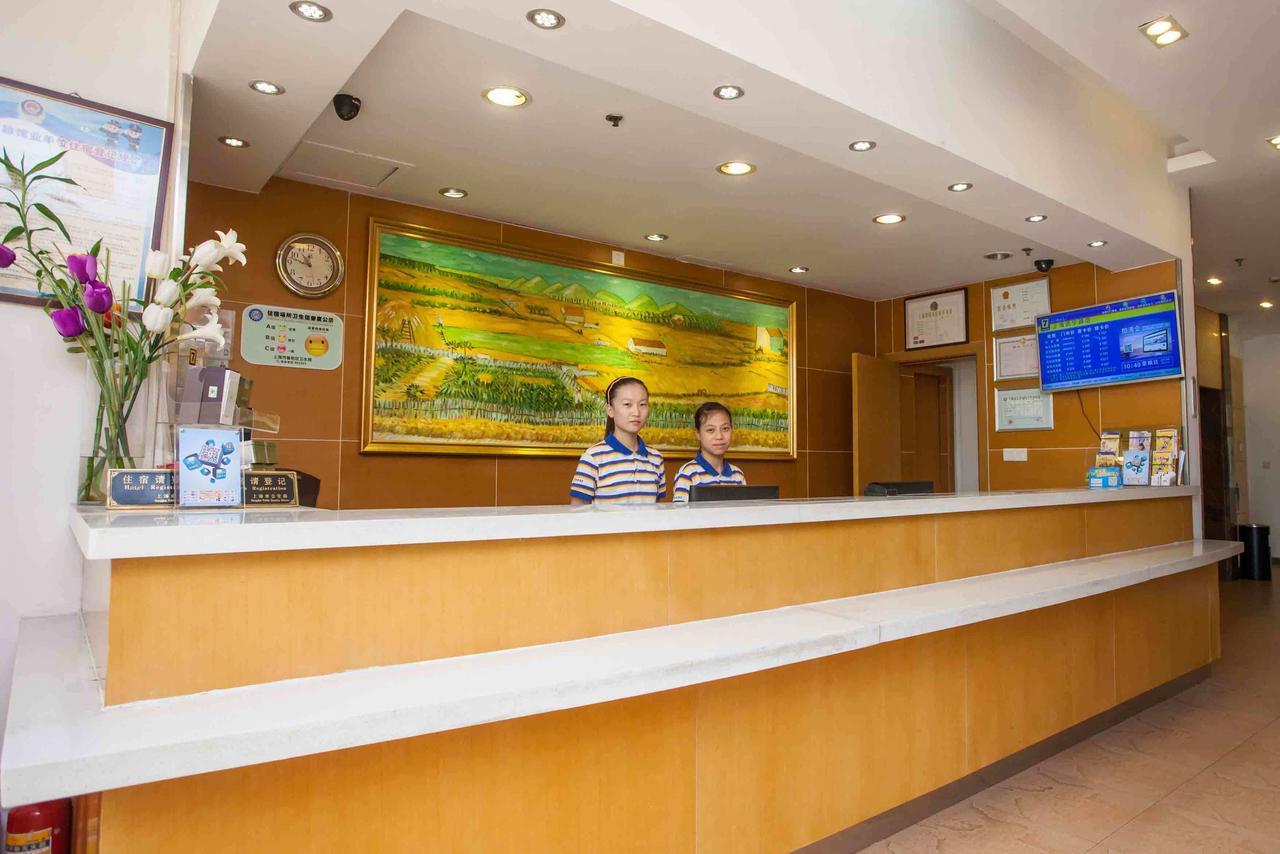 7Days Inn Beijing Xuanwumen Niujie Street Zewnętrze zdjęcie
